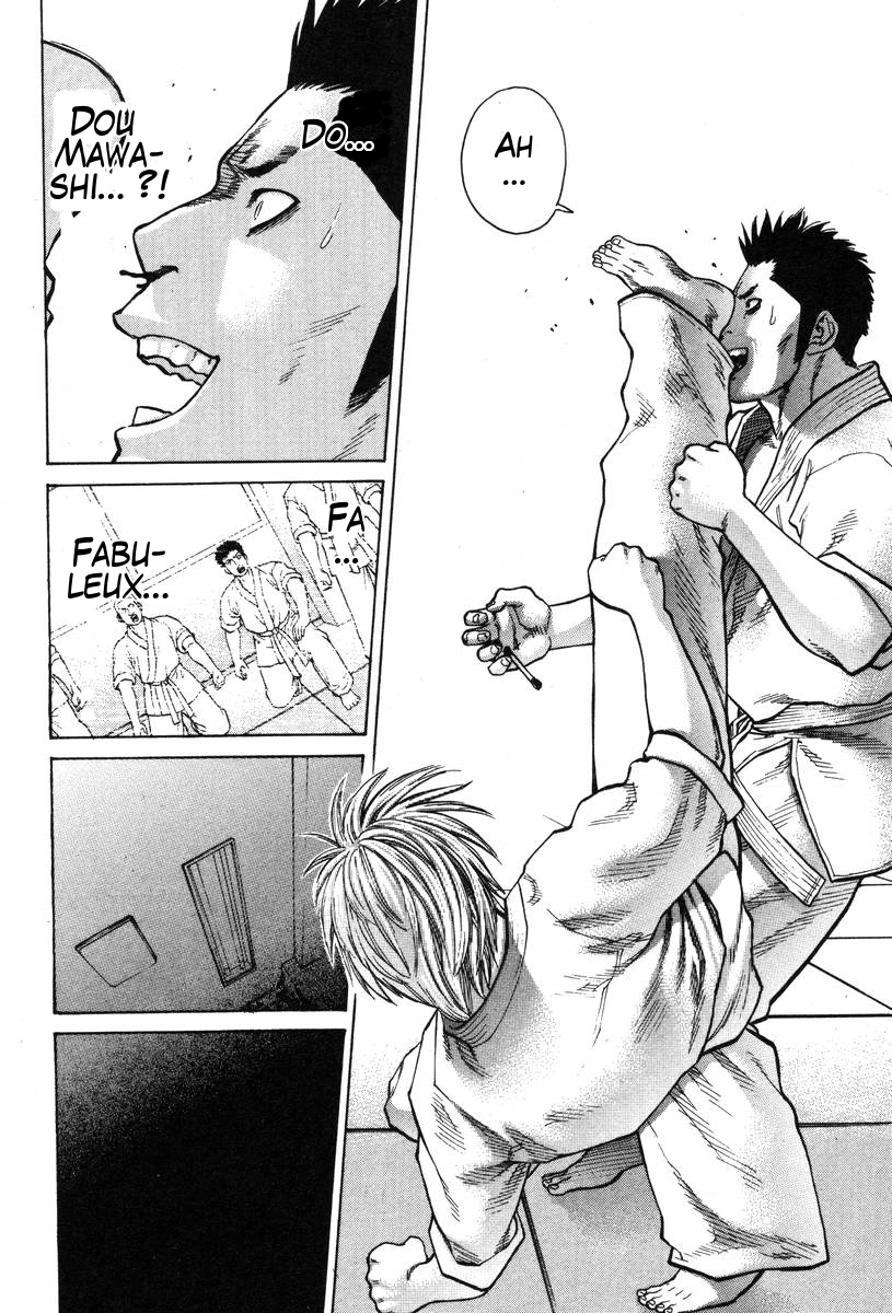 img Karate Shoukoushi Kohinata Minoru 3